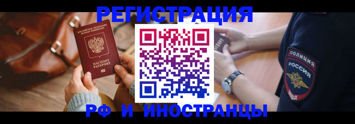 регистрация для дет. сада в Усолье-Сибирском