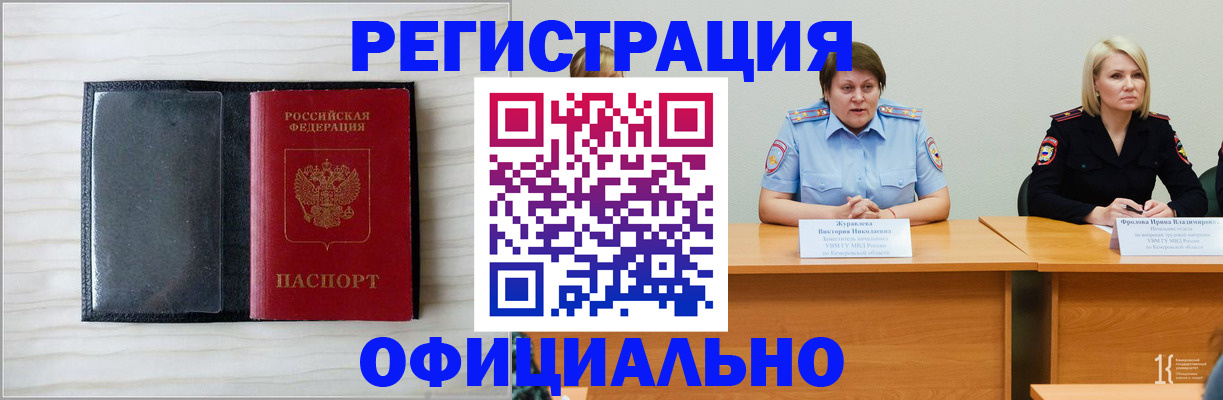 пропишу в квартире в Усолье-Сибирском